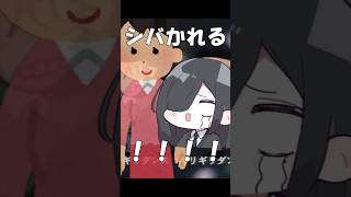 【替え歌】はいよろこんで バレた編#shorts #歌ってみた #替え歌 #はいよろこんで