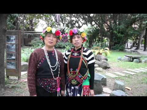 歌謠篇   西群卑南語 05likasawan za trakuvakuvan 少年舞曲 童謠《傳唱篇》
