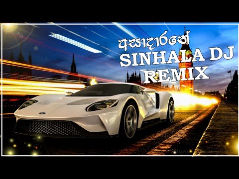 Asadarane ( ඈතින් ගියත් ) Dj Remix Dj Prameth Old Dj Remix / New Dj Remix Mp4