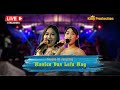 Pengen Di Jengking Monica Dan Lala Moy JR Group Wedding Epri Dan Yayang WK