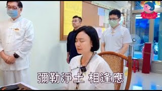 【繁中】玄玄上人臨壇開示｜聖務副執行長 妙蓮師姐｜113.12.05周四