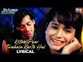 Kitna Pyar Tumhein Karte Hai Lyrical Ek Ladka Ek Ladki Kumar Sanu Sadhana Sargam 90 S Hits