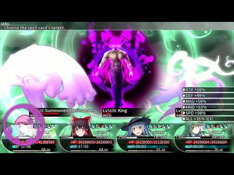 Labyrinth of Touhou 2 - Enhanced King (Demi-Fiend)