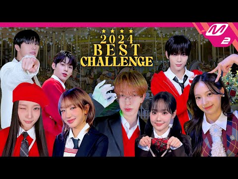 2024 Best Challenge 영상 썸네일