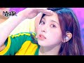 Roller Coaster - NMIXX [Music Bank] | KBS WORLD TV 230714