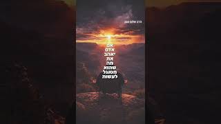 הרב שלום סבג – וְאֹהֲבָיו כְּצֵאת הַשֶּׁמֶשׁ בִּגְבֻרָתוֹ ✨ (הרב שלום סבג) - התמונה מוצגת ישירות מתוך אתר האינטרנט יוטיוב. זכויות היוצרים בתמונה שייכות ליוצרה. קישור קרדיט למקור התוכן נמצא בתוך דף הסרטון