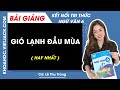 Gió lạnh đầu mùa (2)