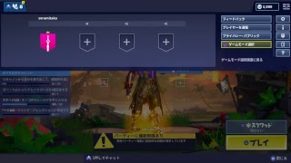 フォートナイト 感度xyMaxなれ