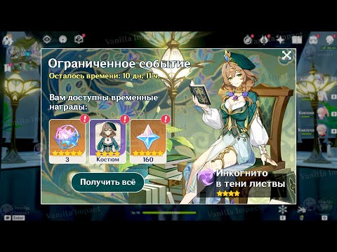 Жми, чтобы узнать!