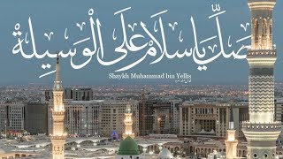 Download lagu Sufi Qasida Sallī Ya Salam ص ل ي ا س ل ام... mp3