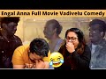 Engal Anna Full Movie Comedy Scenes Vadivelu Ultimate Comedy Part 1