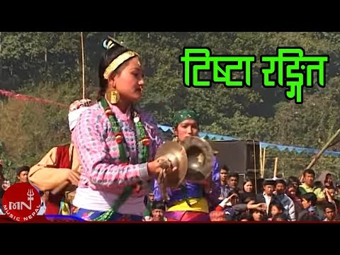 टिष्टा - रङ्गित टुरिजम कार्निभल फेस्टिभल,दार्जिलीङ - नौमतिबाजाको लहरे नृत्य | NAUMATI LAHARE NRITYA