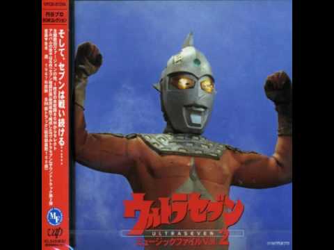Ultra Seven - Opening (TV edit instrumental)