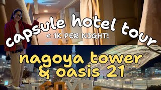 JAPAN 2024: Are Capsule Hotels Your Next Adventure? Oasis 21 & Nagoya Tower Tour