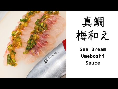 Sea Bream with Umeboshi Sauce