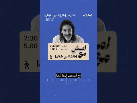 Yemeni Windows Media