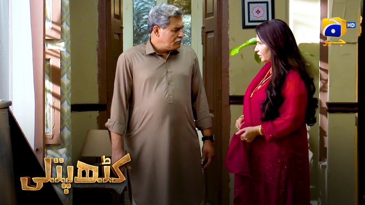 Koi Aur Maa Hoti To Doob Kar Mar Jati || Kathputli || Har Pal Geo
