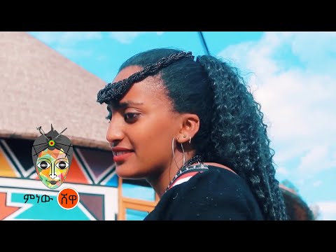 Ethiopian Music : Isheetuu Bagashaw (Jiddaa) - New Ethiopian Music 2021(Official Video)