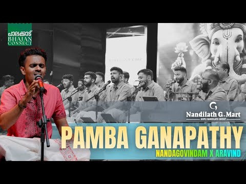 Nandagovindam x Aravind Nair | Pamba Ganapathy | Bhajan Connect Magic in Palakkad