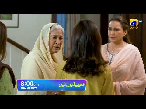 Mujhay Qabool Nahin Episode 16 Promo | Tomorrow at 8:00 PM Only On Har Pal Geo