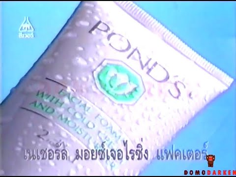 Pond's Facial Foam with Cold Cream and Moisturizer 15s - Thailand, 1996