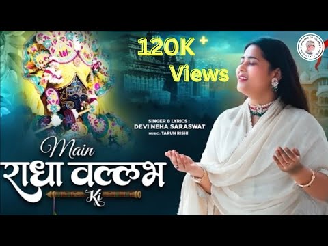 Main Radha Vallabh Ki | Devi Neha Saraswat | Bhajan #viral #bhajan