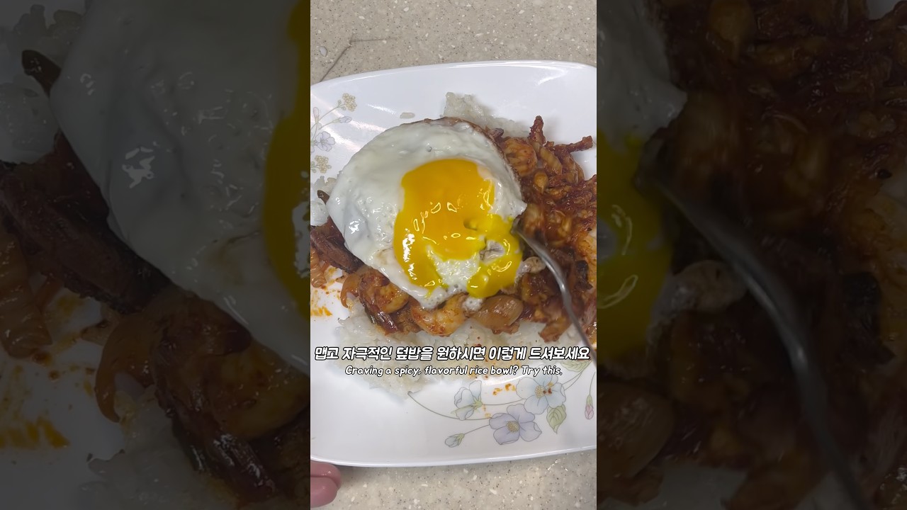 맵고 자극적인 맛의 극치, 초간단 중화비빔밥