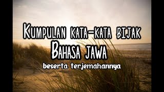 Download lagu Kumpulan Kata-kata bijak bahasa Jawa beserta terjemahannya mp3