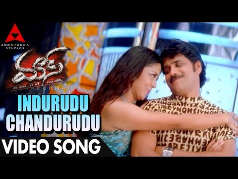 Indurudu Chandurudu Video Song - Mass Movie Video Songs - Nagarjuna, Jyothika, Charmme