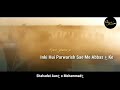 Shahadat Aun O Mohammed 5 Moharram WhatsApp Status