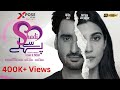 Shadi Se Pehle शादी से पहले Aagha Ali X Nazish Jahangir Short Film 4k Xpose Prim