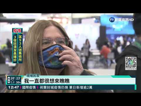 美國消費性電子展登場 疫情衝擊規模縮水