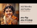 Adi Meethu Adi Vaithu Full Song With Tamil And English Lyrics I அடி மீது அடி �