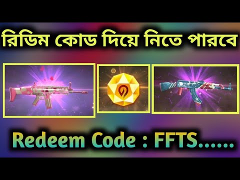 How To Get Cupid Scar and AK-47 Winterlands Redeem Code Garena Rewards