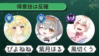 【#APEX】ちょちゃ杯カスタム！w/風切くう、紫月はる！(; ･`д･´)【#初見歓迎】【#女性実況】