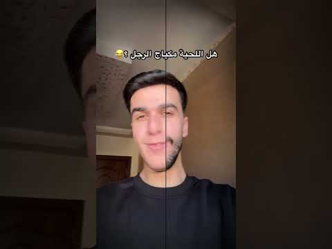 #explore #اكسبلور #كوميديات #ضحك #تحشيش #funny #رمضانمبارك #ترند #تيك_توك #الاردن #comedy