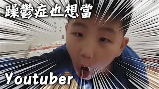 [問卦] 好好奇阿特這個小孩現在怎樣了