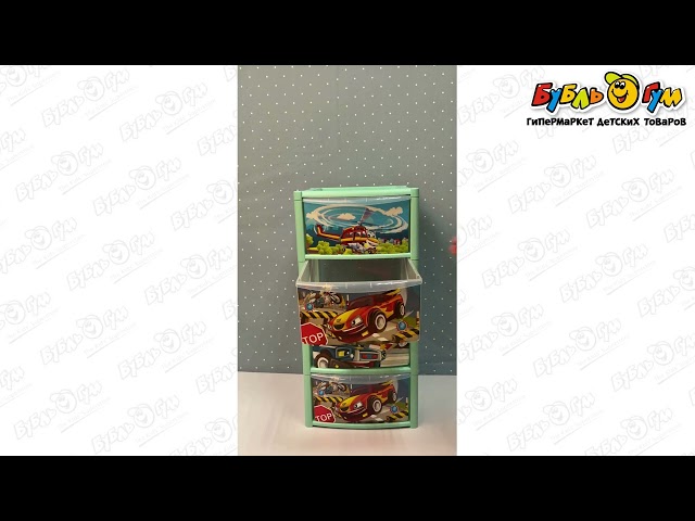 Комод для игрушек Машинки зеленый - видео
