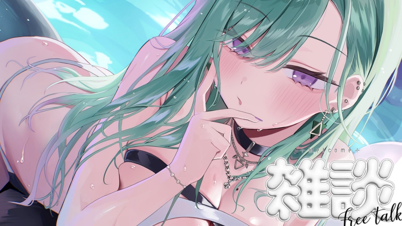【雑談】🏝旅行ロス談🌺【ぶいすぽ/八雲べに】