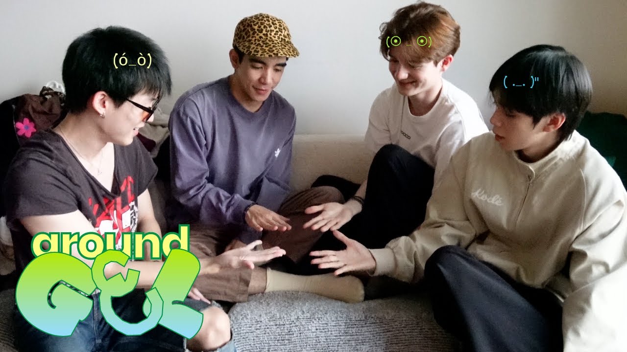 [around GEL] พวกเราสี่คน โอน้อยออก 🖖🏻