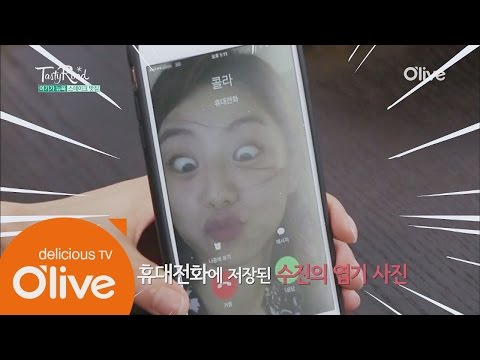 2015 Tastyroad 절친 왕지혜, 박수진 굴욕사진 폭로! 151017 EP.35