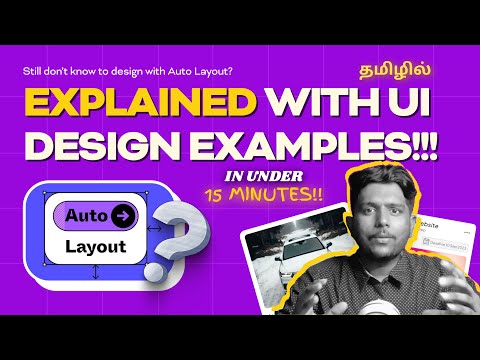 Ultimate Guide for Auto layout in tamil | UXUI Design | #figma | Abishek | @tdsclub