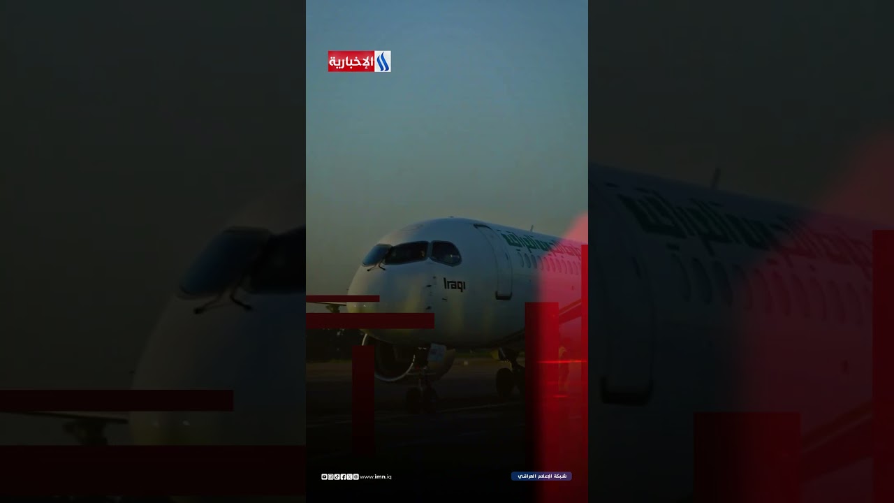 فيديو | وزارة النقل تتجه لاعتماد تسعير مرن لتذاكر الطيران