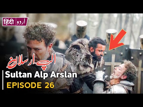 Alp Arslan Episode 26 in Urdu | Alp Arslan Urdu | Season 2 Episode 26