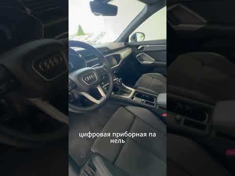 фото audi q3 ii (f3) 0