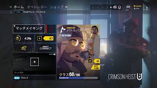 シージ！アンランク！