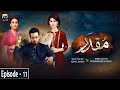 Muqaddar - Episode 11 || English Subtitles || 27th April 2020 - HAR PAL GEO