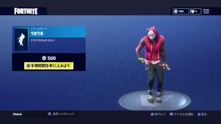 フォートナイト　久しぶりにドン勝したい