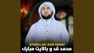 Download lagu Khosh Anke Shawam mp3 Download lagu Khosh Anke Shawam mp3