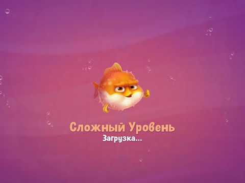 Fishdom deep dive gameplay HARD level 1110